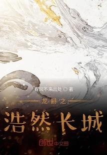 一语诺言