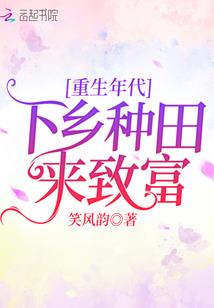 天痕神穷
