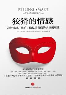 仙世界缔造者