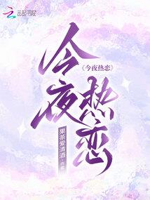 至尊神鉴