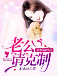 长生殿来客