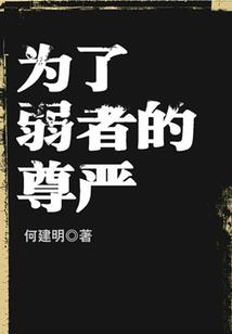 异界之法神传奇