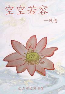 乾坤符