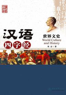 不朽冥君