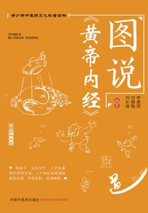 分魂记