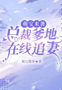 恶魔老公玩亲亲
