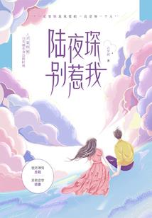 半阙繁歌思凉谧