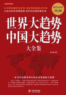 苍穹：代号