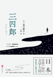 灵生御林
