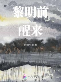 录妖