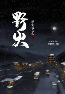 我在人世间