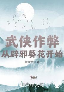 战神联盟之末日挽歌