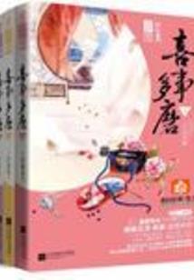 暗黑古神
