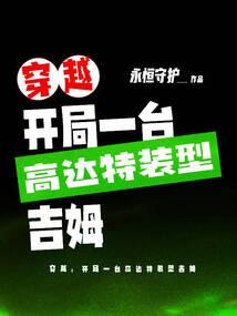 神奇宝贝初始与终焉