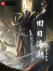 凤衔公主