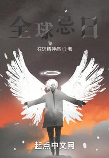 修真传记之梦何途