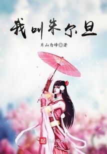 鬼王身世