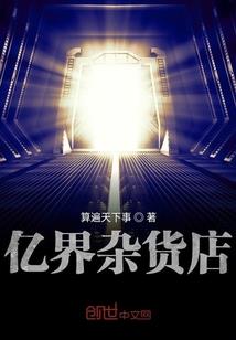重生之回到90年代救我哥
