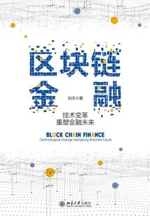因为你让我当科长
