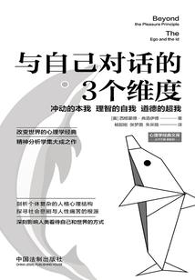 青葱人生