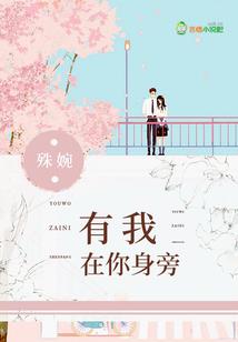 无双兄妹：妖孽牛郎织女