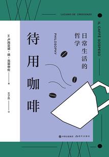 最后一颗神格