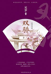 瑞加