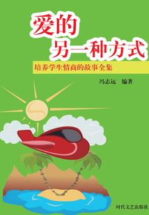界域霸主