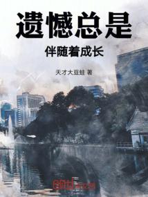 幽夜笔记