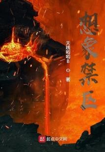 传说中的大当家
