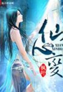 我真的不是原始人