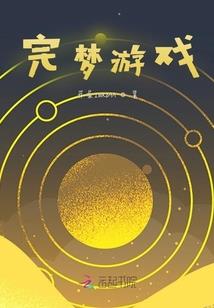 末世之兜兜逃生记