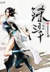 血色樱花恋爱史