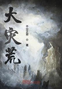 槐树河魔影