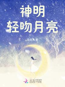 全民扮演：第二世我逆天改命