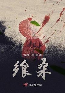 问题少女的秘密
