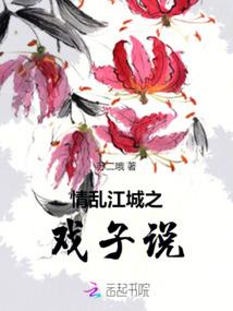 我在月球当间谍