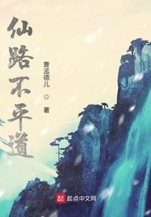 远征——血如铁