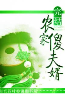 帝后逆天重生虐渣小女巫