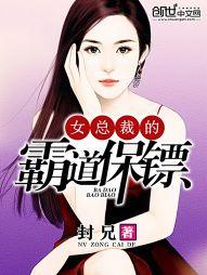 火橡树