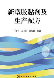 谁知相思老