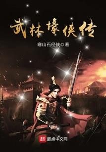 锯门以及我们前世的