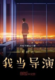 征界传奇