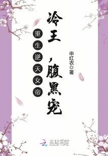重生之洪荒龙蟒