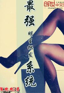 仙途无善恶