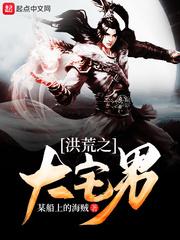 将门姝色