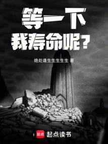 对不起，我是要上学的妖