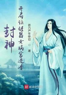 诸天从锁血挂开始
