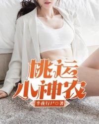 被诅咒的班级903