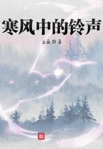 九州之三界无间